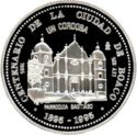 1 Córdoba (100th Anniversary City of Boaco)