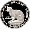 10,000 Córdobas (Ocelot)