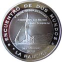 10 Córdobas (V Ibero-America series - Sailboat)