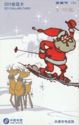 Santa and Reindeer - Puzzle 1/2