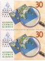 World Stamp Day '98 - Continents and a magnifying glass