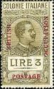 Italy Colonie East Africa Stamp Overprinted
