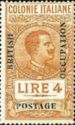 Italy Colonie East Africa Stamp Overprinted