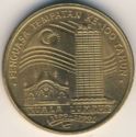 5 Ringgit (100th Anniversary of Kuala Lumpur)