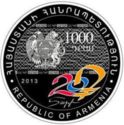 1,000 Dram (20th anniversary of the Armenian Dram)