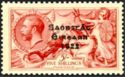 King George V Overprint