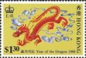 Year of the Dragon