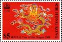 Year of the Dragon