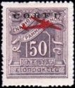 Italian occupation 1941 issue