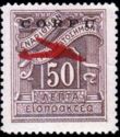 Italian occupation 1941 issue