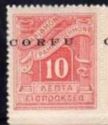 Italian Occupation 1941 Issue - Overprint