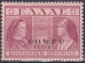 Italian occupation 1941 issue
