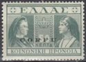 Italian occupation 1941 issue
