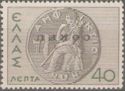 Italian occupation 1941 issue