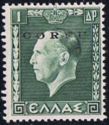 Italian occupation 1941 issue