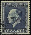 Italian occupation 1941 issue