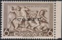 Italian occupation 1941 issue