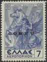 Italian occupation 1941 issue
