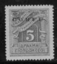 Italian Occupation 1941 Issue - Overprint