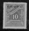 Italian Occupation 1941 Issue - Overprint