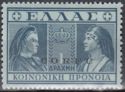 Italian occupation 1941 issue