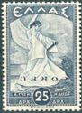Italian occupation 1941 issue