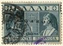 Italian occupation 1941 issue