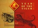 The Year of the Tiger