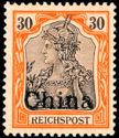 overprint on "Germania"