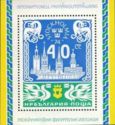 International Stamp Exhibition, STOCKHOLMIA'74