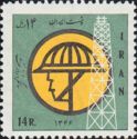 Derrick, emblem of the Iranian Oil Company