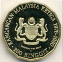 200 Ringgit (3rd Malaysian 5-Year Plan)