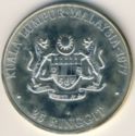 25 Ringgit (IX Southeast Asian Games 1977 Kuala Lumpur)