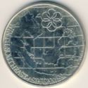 25 Ringgit (IX Southeast Asian Games 1977 Kuala Lumpur)