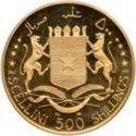 500 Shillings (5th Anniversary of independence)