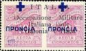 Greece Stamp Overprinted - "ITALIA ...Occupazione"