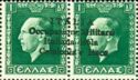 Greece Stamp Overprinted - "ITALIA ...isolA..Occupazione"