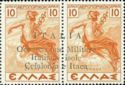 Airmail Greece Stamp Overprinted - "ITALIA ...isole..."