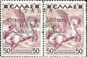 Airmail Greece Stamp Overprinted - "ITALIA ...isole..."