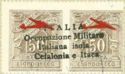 Airmail Greece Stamp Overprinted - "ITALIA ...isola..."