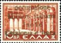 Greece Stamp Overprinted - "occupazione ..." ("o" small)