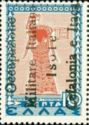 Greece Stamp Overprinted - "Occupazione ..."
