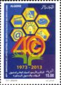 41th Anniv. of National Copyright Office