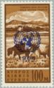 Blue Overprint - Sheep (Ovis aries)
