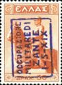 King Constantine I statue, overprinted