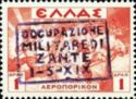 Greece Airmail Stamp Overprinted