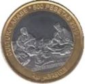 500 Pesetas (Arabic Culture)