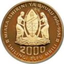 2,000 Shilingi (20th Anniversary of Independence)