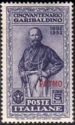 Giuseppe Garibaldi (1807-1882), Overprinted PATMO