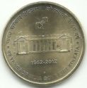 5 Rupees (60 Years of India Government Mint, Kolkata)